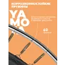 Батут Yamota Ultra 10ft (305 см) с баскетбольным набором - Фото 10