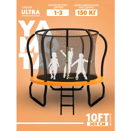 Батут Yamota Ultra 10ft (305 см) с баскетбольным набором - Фото 3