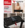 Беговая дорожка Yamota A126M - Фото 14
