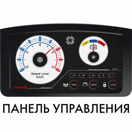 Детский электромобиль Henes Т8 Sports LA-4WD - Фото 6