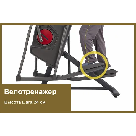 Эллиптический тренажер Proxima iDecide 6 в 1 - Фото 4