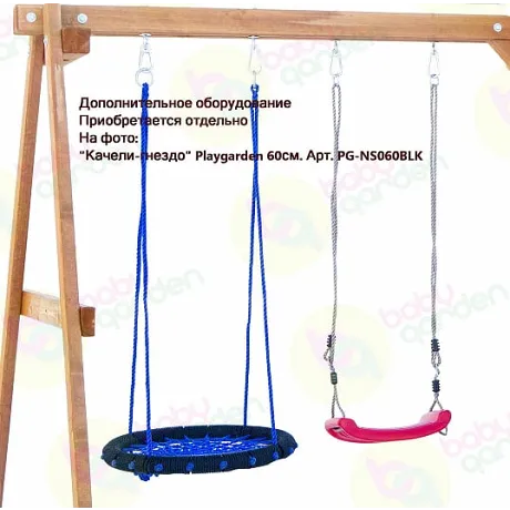 Детская игровая площадка Babygarden Sport 5 - Фото 14