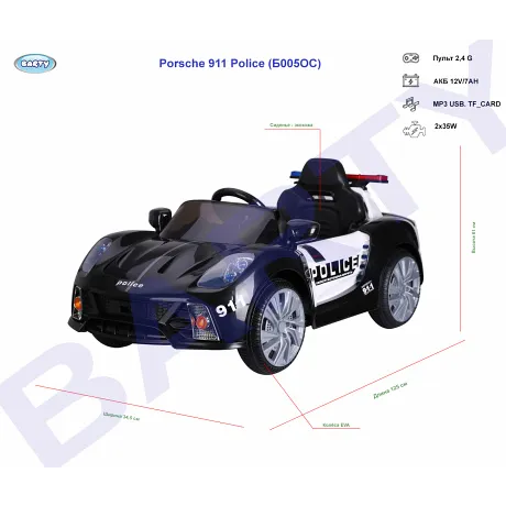 Детский электромобиль Barty Porsche 911 Police Б005OС черно-белый - Фото 2