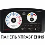 Детский электромобиль Henes Т8 Sports LA-4WD - Фото 2