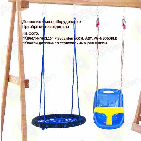 Детская игровая площадка Babygarden Sport 5 - Фото 12