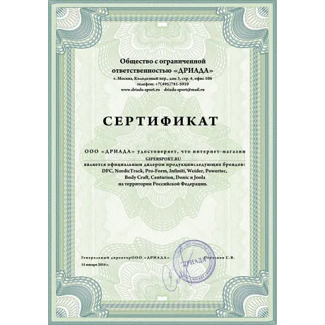Всепогодный теннисный стол Donic Outdoor Roller 1000 синий с сеткой - Сертификат