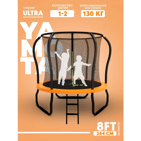 Батут Yamota Ultra 8ft (244 см) с баскетбольным набором - Фото 2