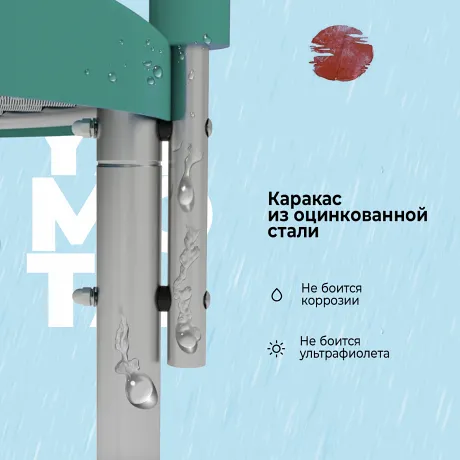 Батут Yamota Basic 8ft (244 см) с баскетбольным кольцом - Фото 6