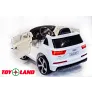 Электромобиль ToyLand Audi Q7 высокая дверь белый - Фото 5