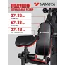 Мультистанция Yamota GYM - Фото 11