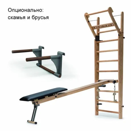 Шведская стенка с 10-ю перекладинами NOHrD WallBars ясень окрашенный - Фото 4