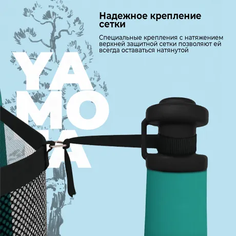 Батут Yamota Basic 8ft (244 см) с баскетбольным кольцом - Фото 7