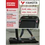 Беговая дорожка YAMOTA COMPACT A - Фото 6