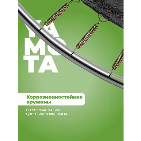 Батут Yamota TOP 244 см (8ft) - Фото 7