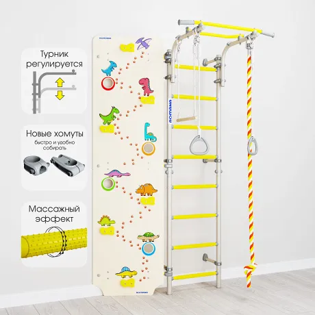 Домашний спортивный комплекс Romana Next Skalolaz белый прованс - Фото 2