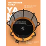 Батут Yamota Ultra 12ft (366 см) с баскетбольным набором - Фото 4