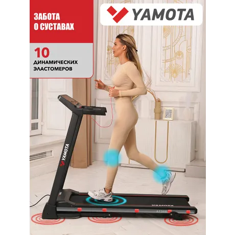 Беговая дорожка Yamota A126M - Фото 13