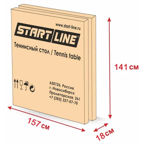 Теннисный стол Start Line Training Optima зеленый - Фото 4